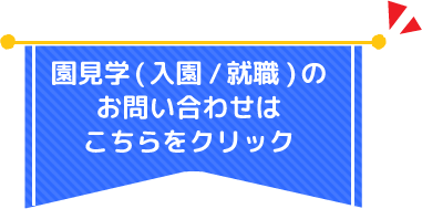 �����w�i����/�A�E�j�̂��₢���킹�͂�������N���b�N